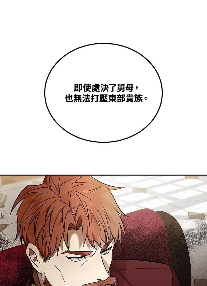 第184话72