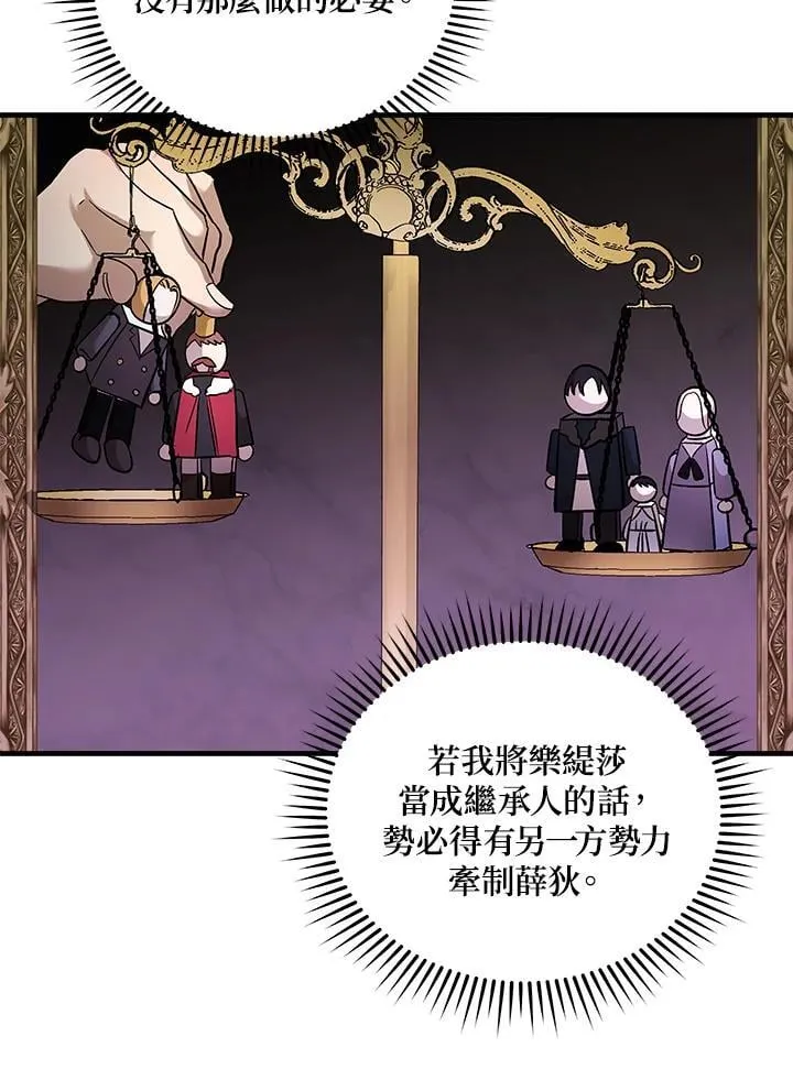 第175话106
