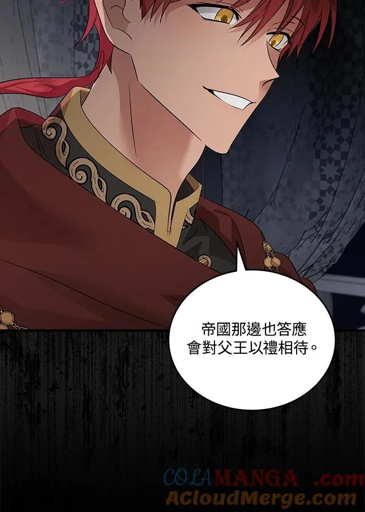 第177话32