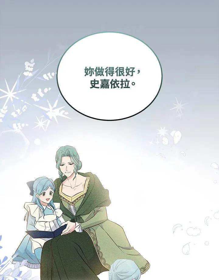 第187话93