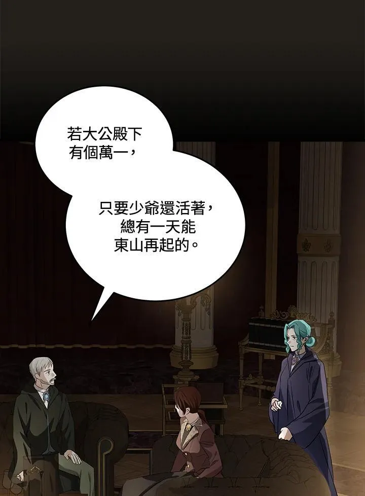 第179话101
