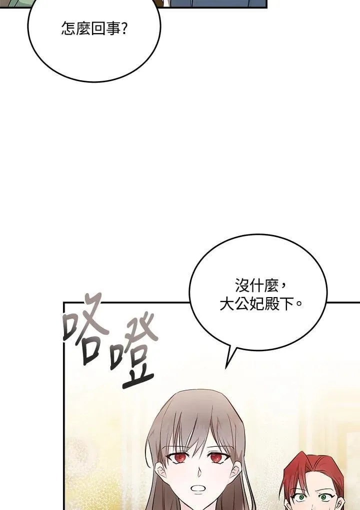 第189话61