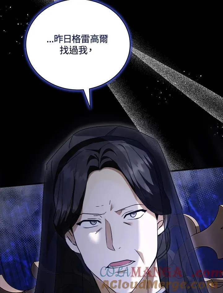 第166话136