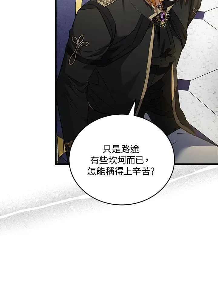 第175话22