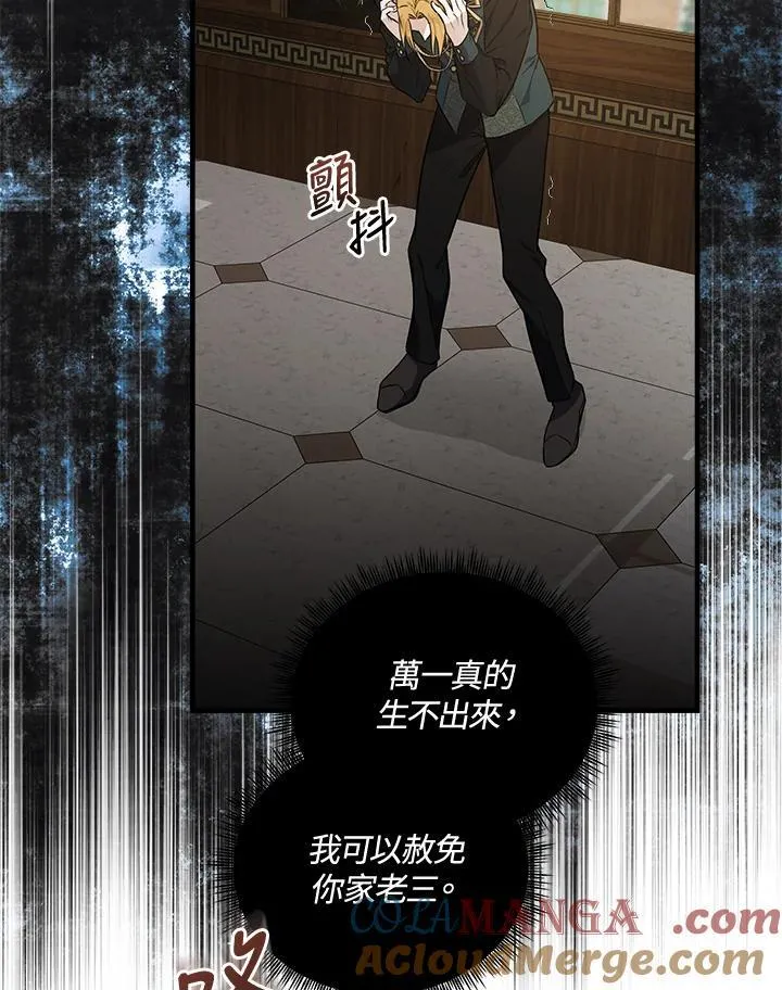 第180话104