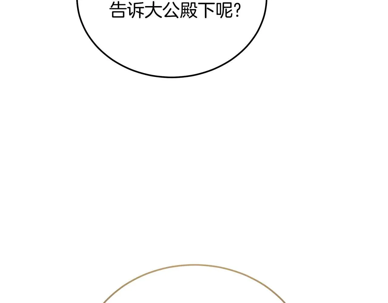 第191话 共舞171