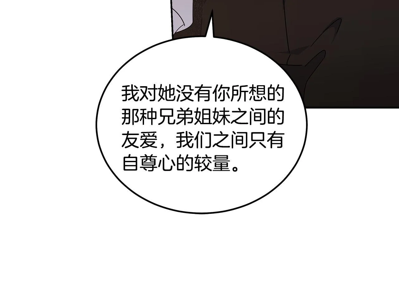 第197话 我来接你了125