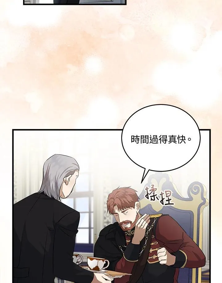 第175话111