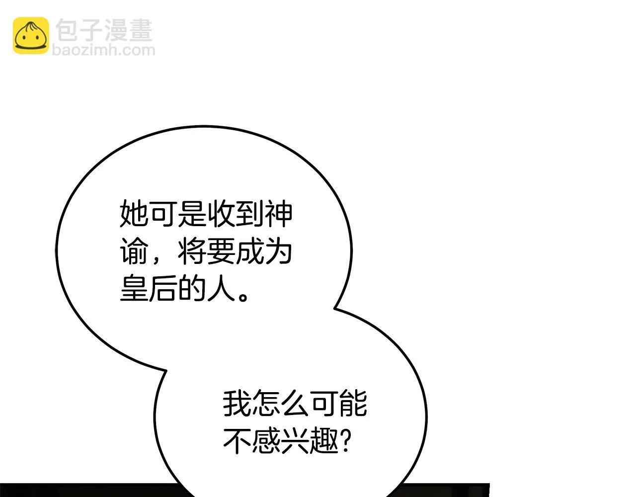 第197话 我来接你了116