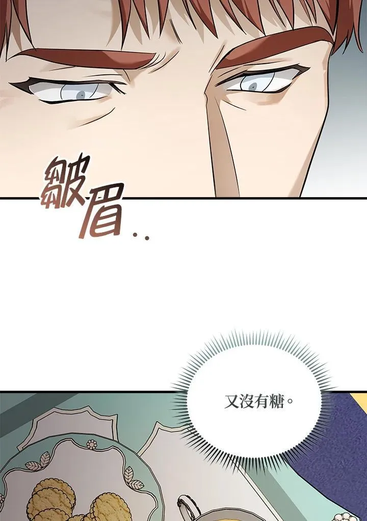 第184话43