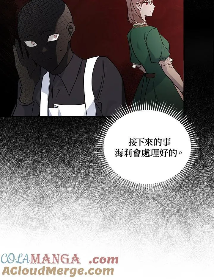 第189话68