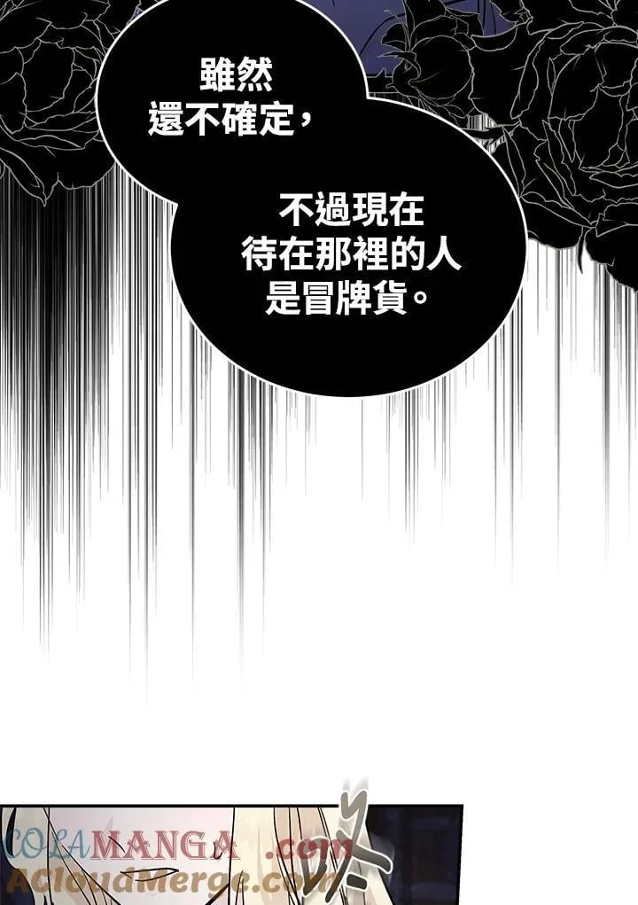 第189话72