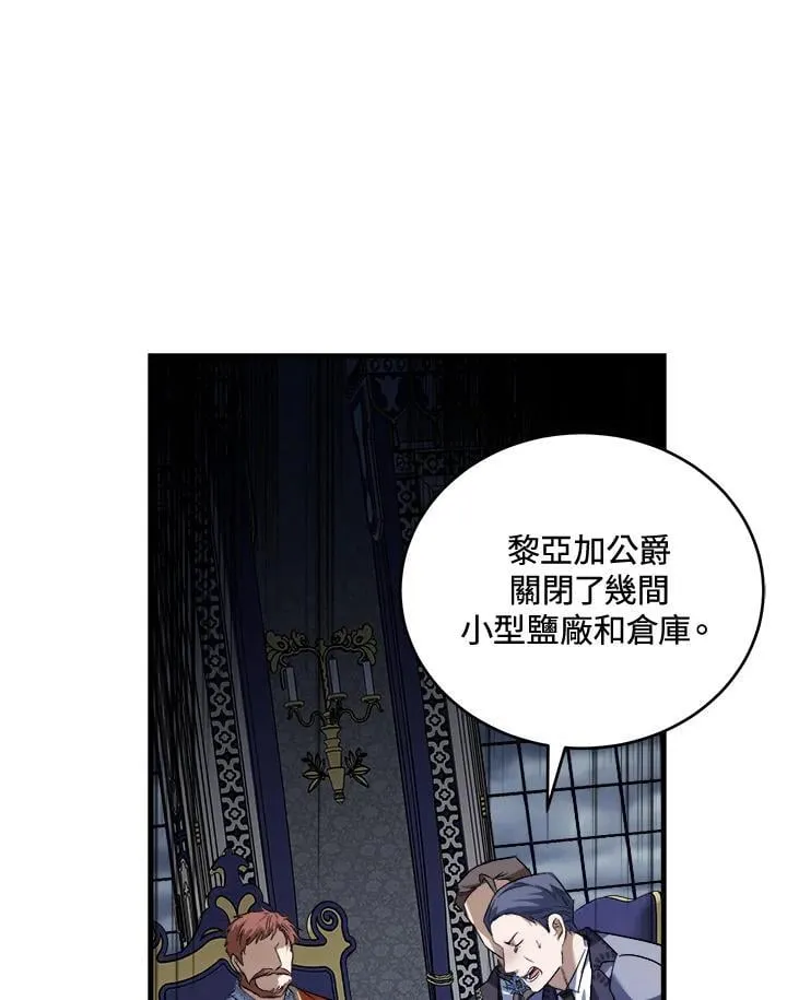 第172话2