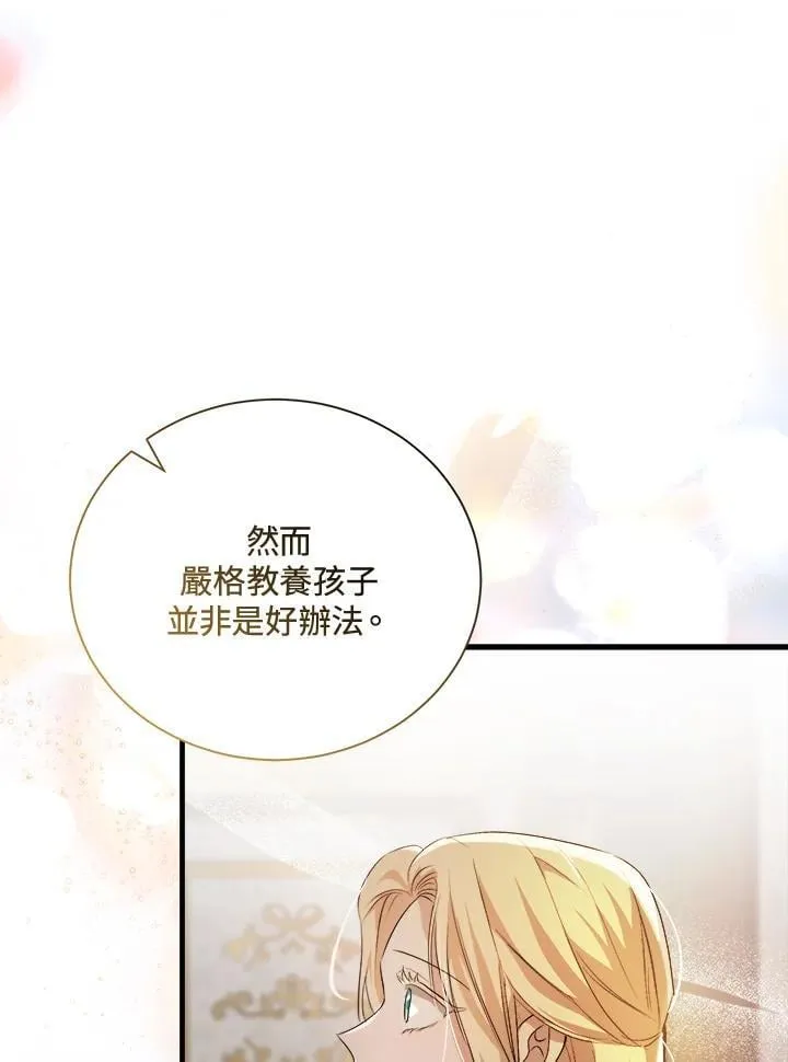 第166话86