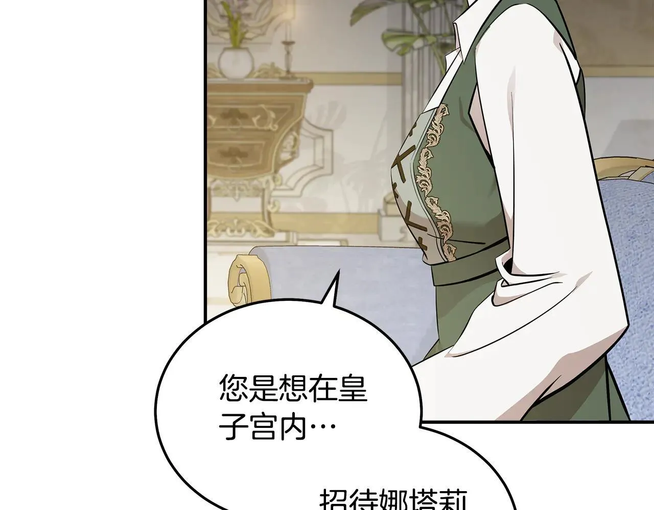 第191话 共舞148
