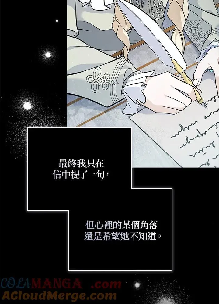 第188话36