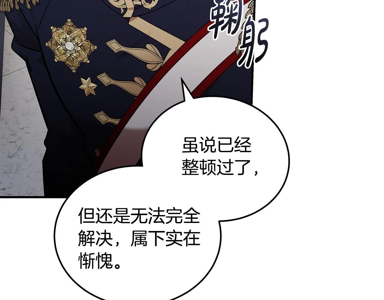 第196话 分别7
