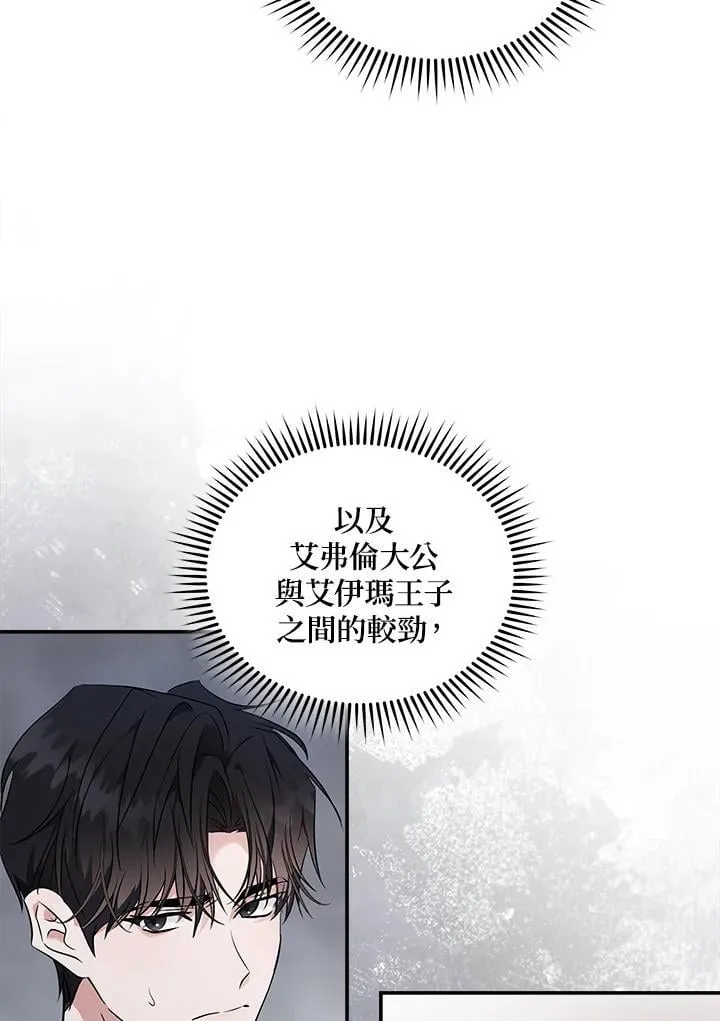 第190话53