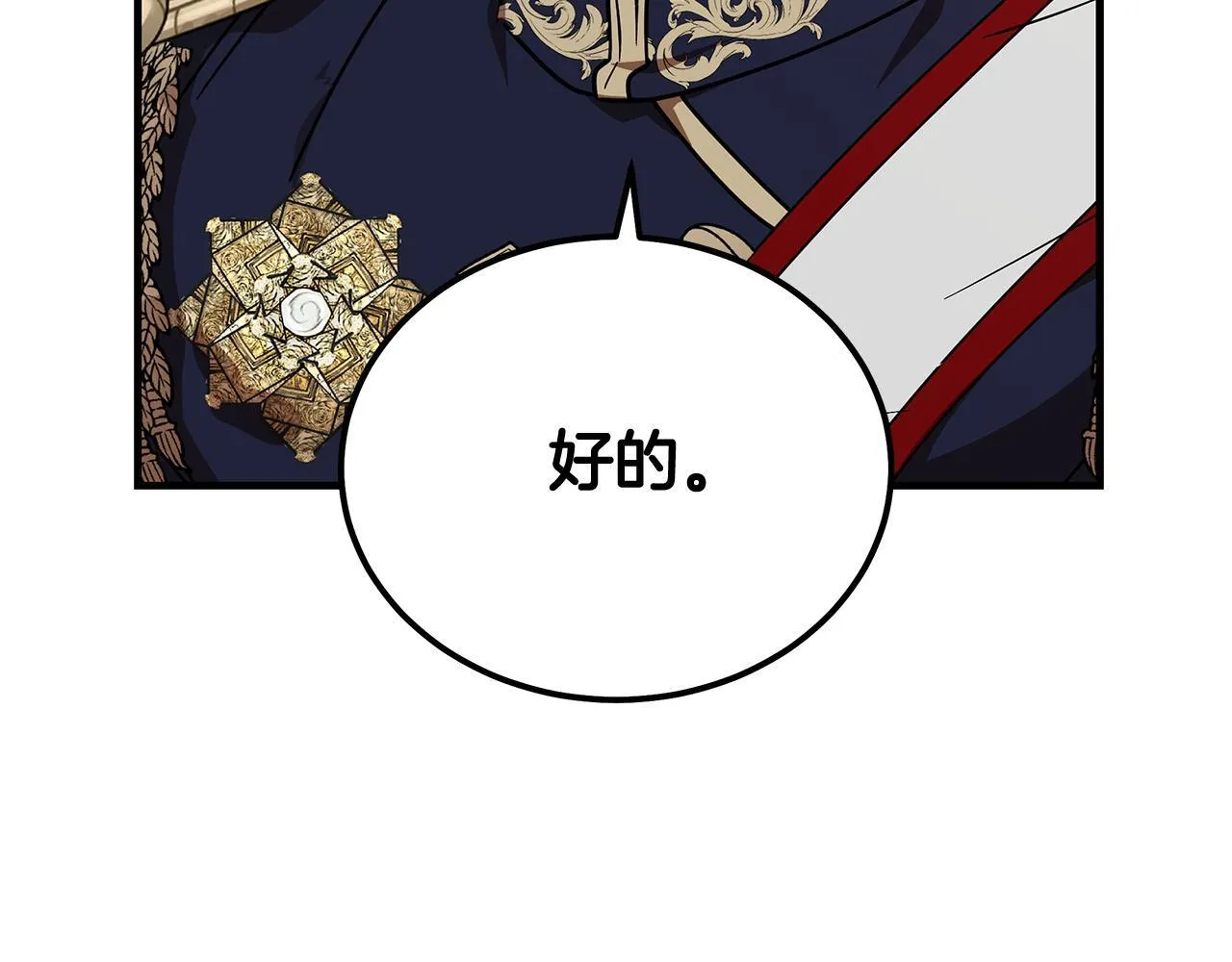 第196话 分别151