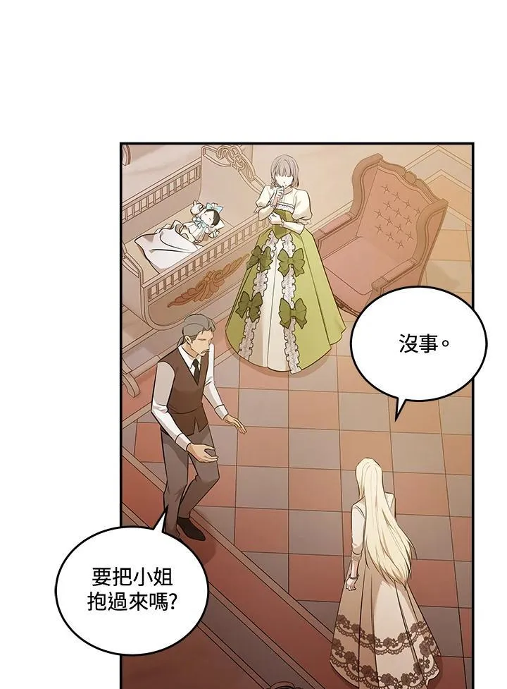 第186话3