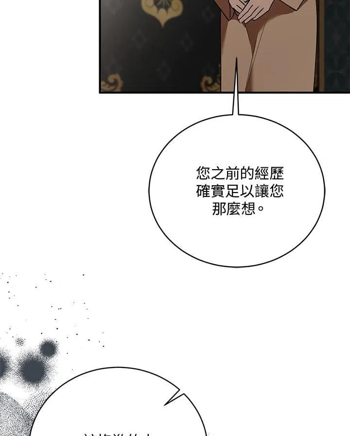 第163话114