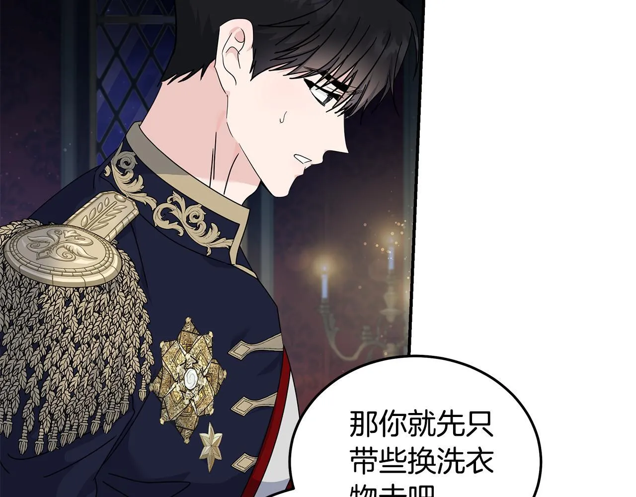 第196话 分别161