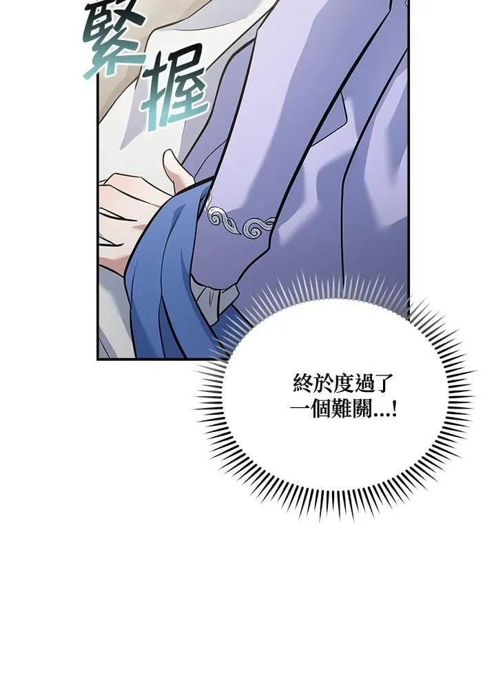 第187话15