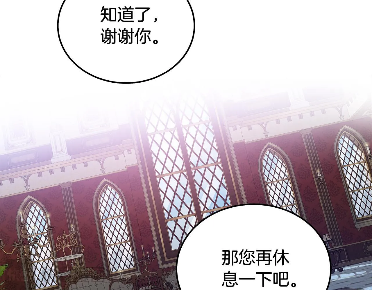 第194话 圣女是她？166