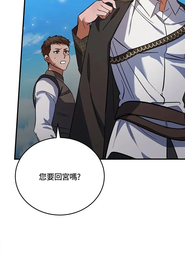 第169话113