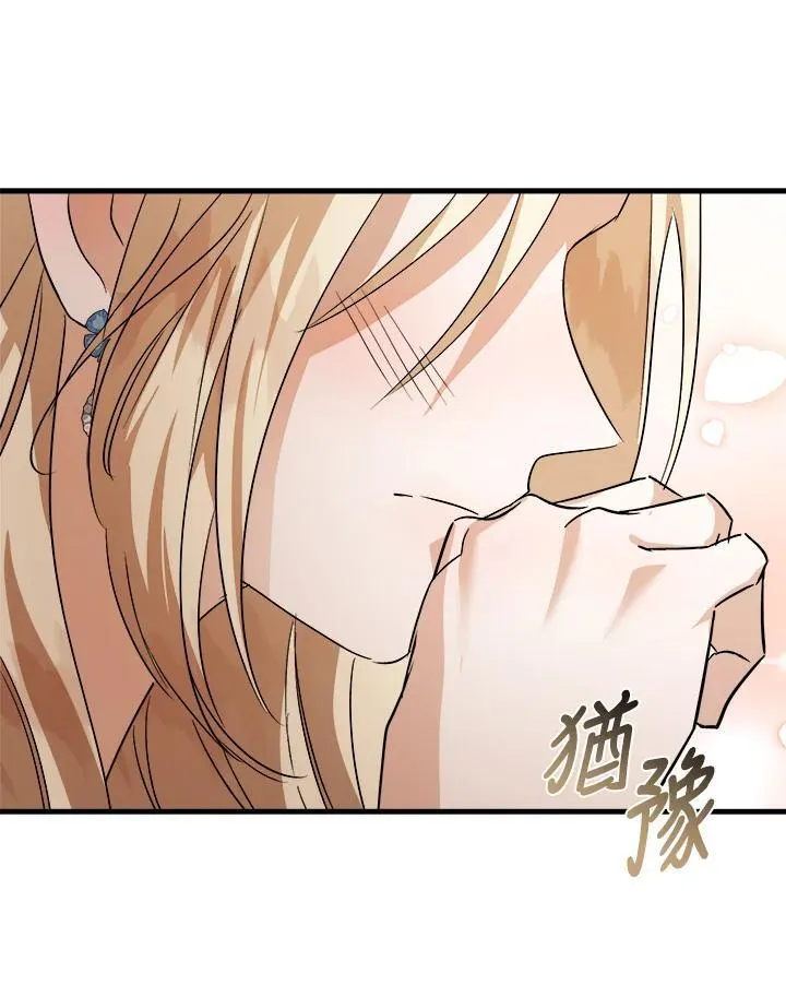 第173话109