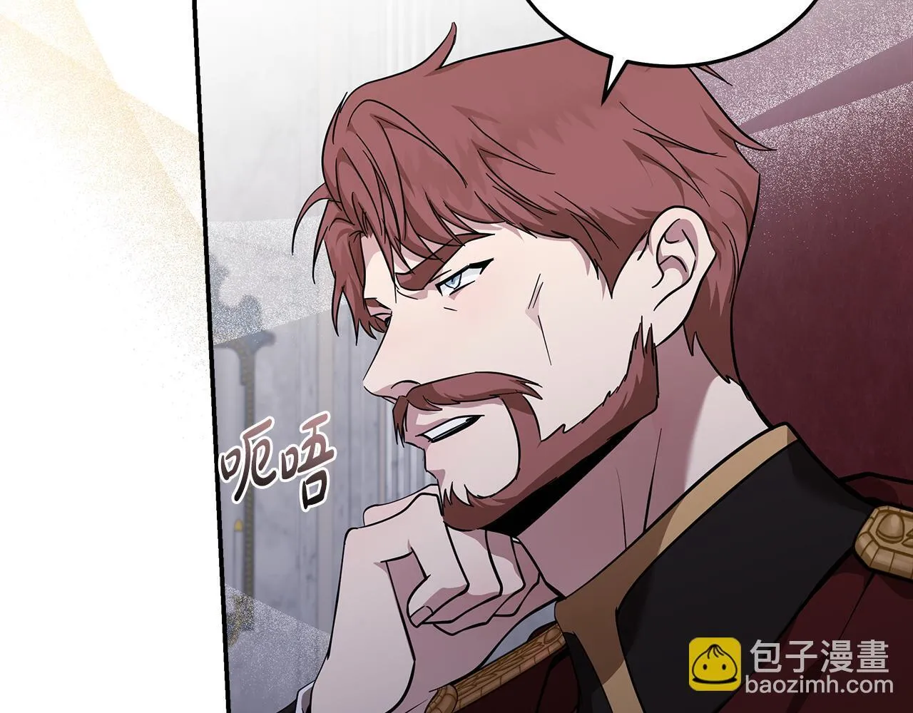 第193话 大公被诬告167