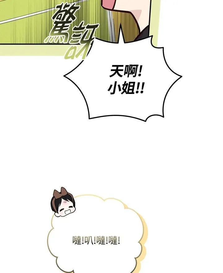第189话15