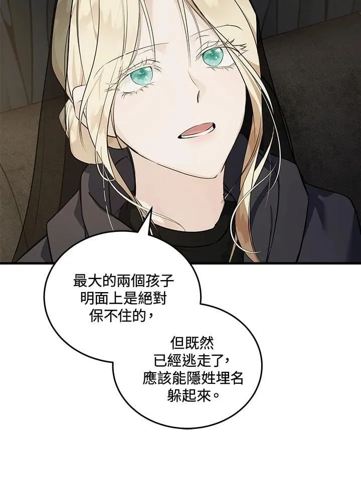 第184话17