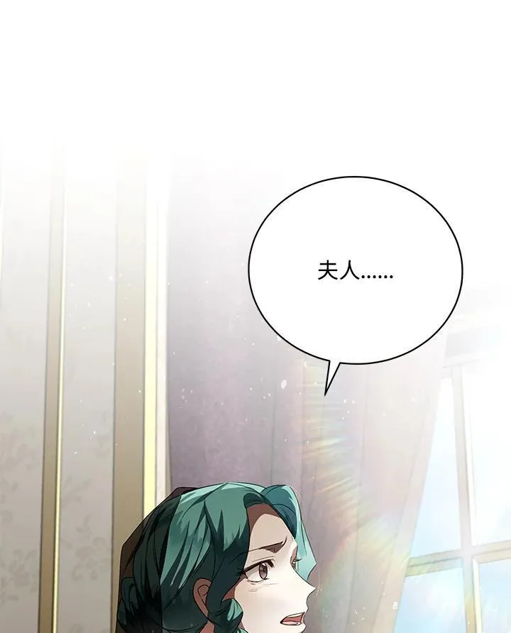 第168话77