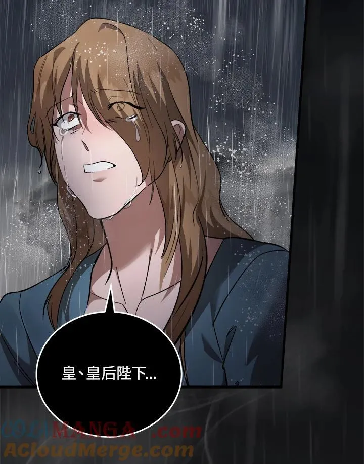 第173话4
