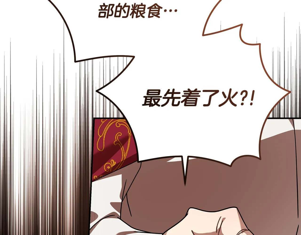 第196话 分别140