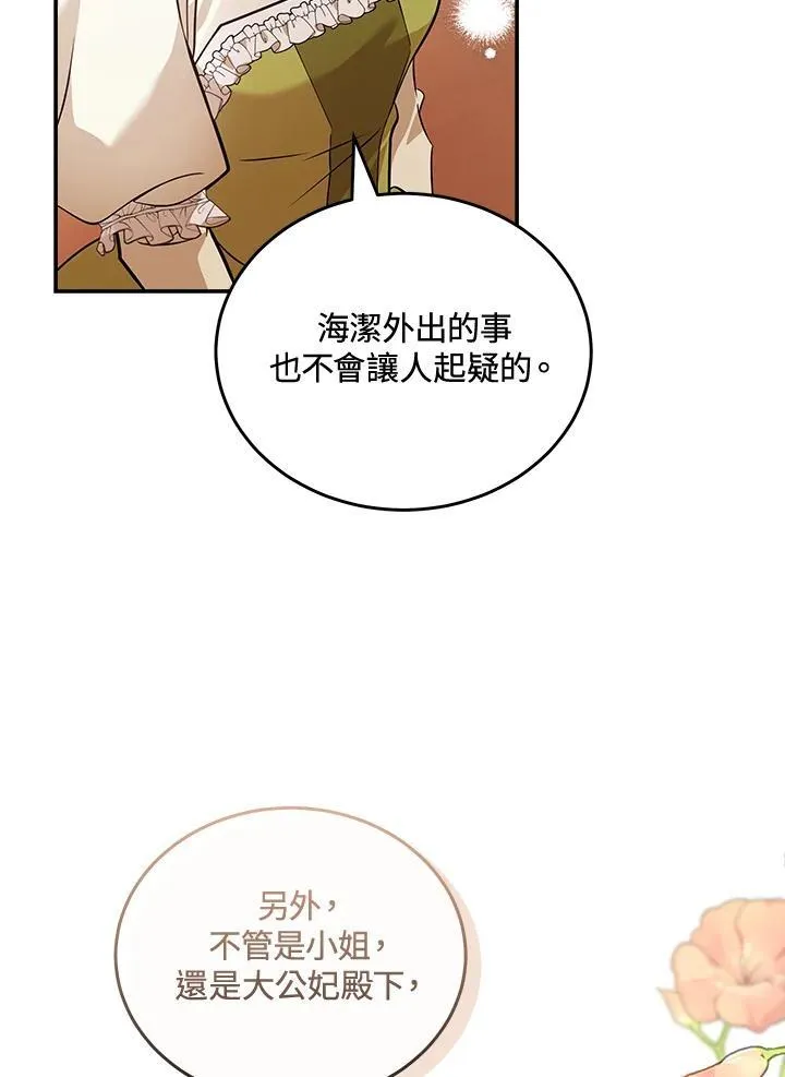 第186话10