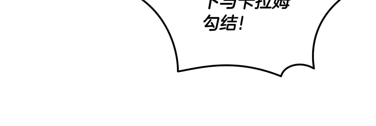 第192话 保护宝宝144