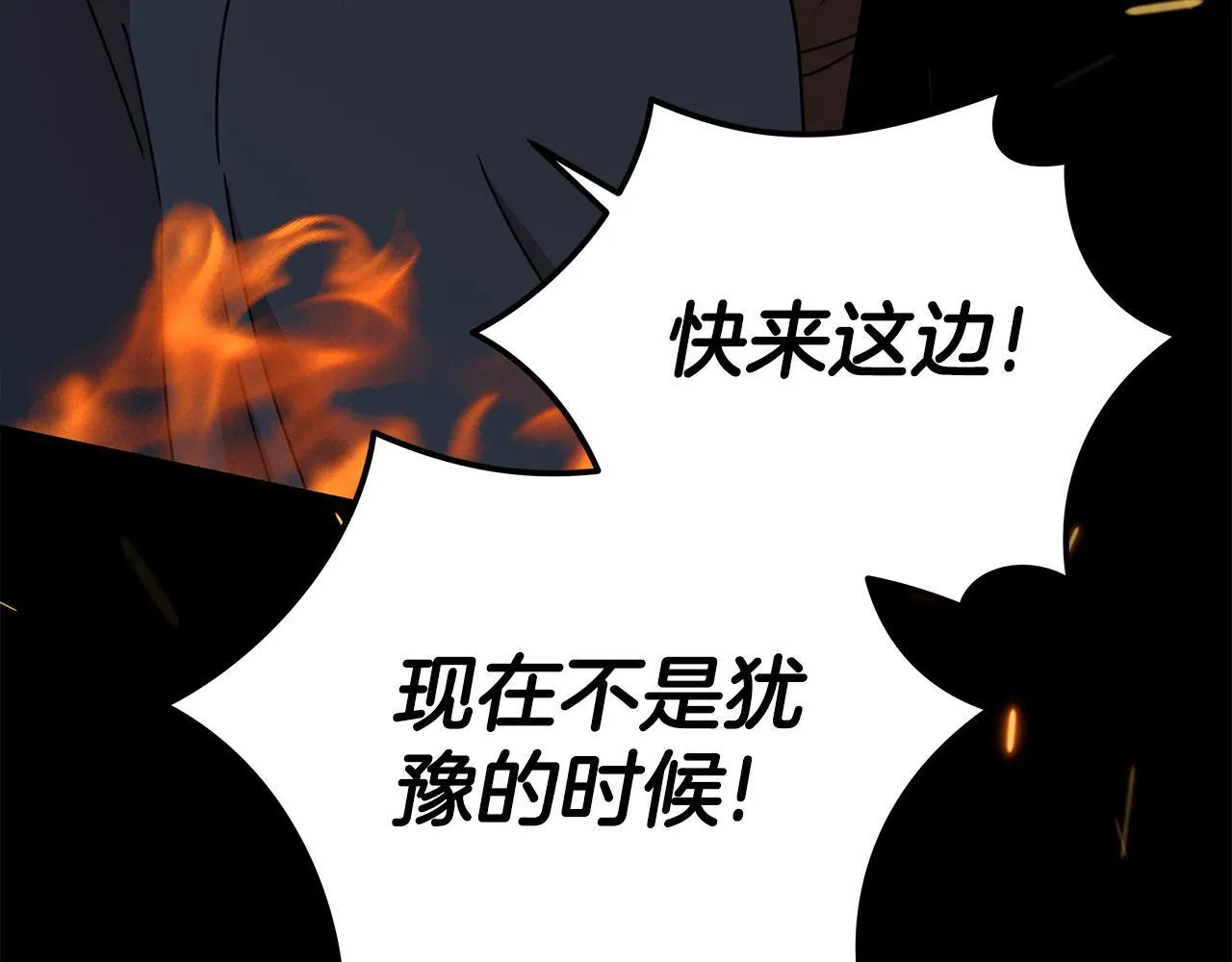 第195话 册封仪式62