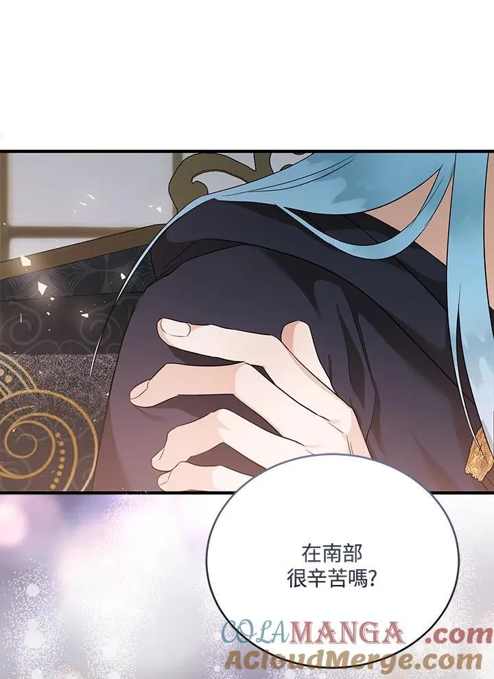 第175话12