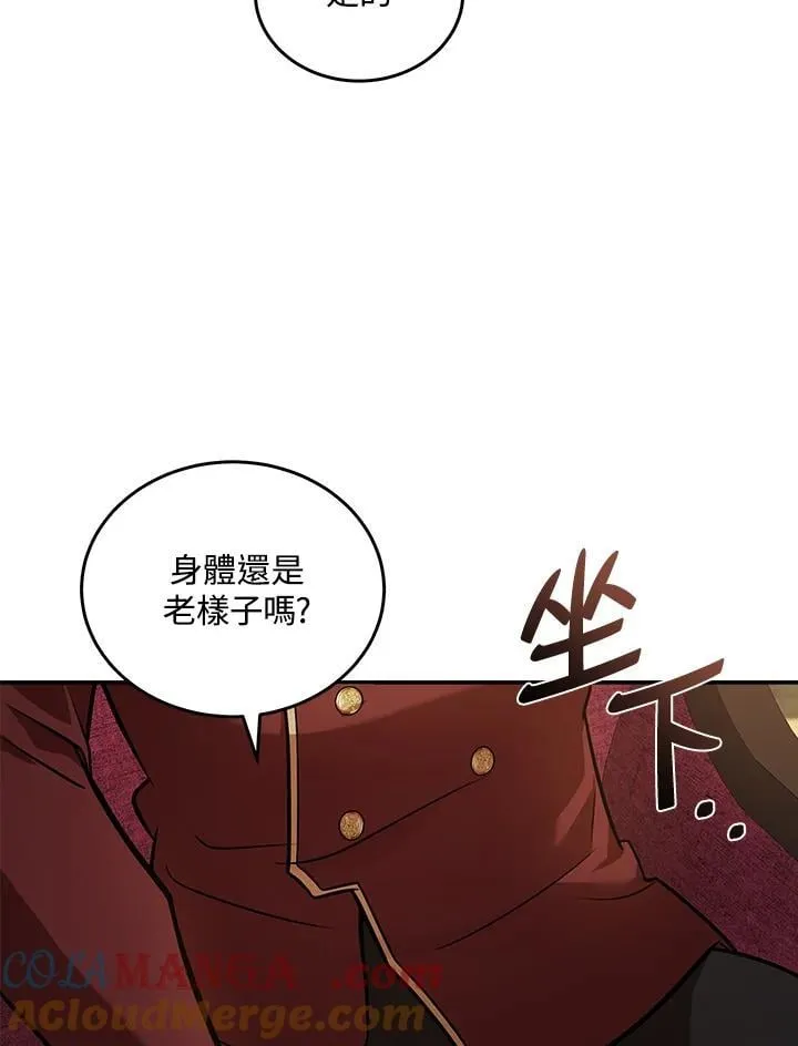 第185话32