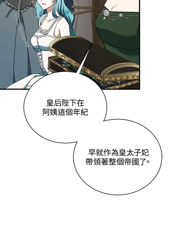 第164话105