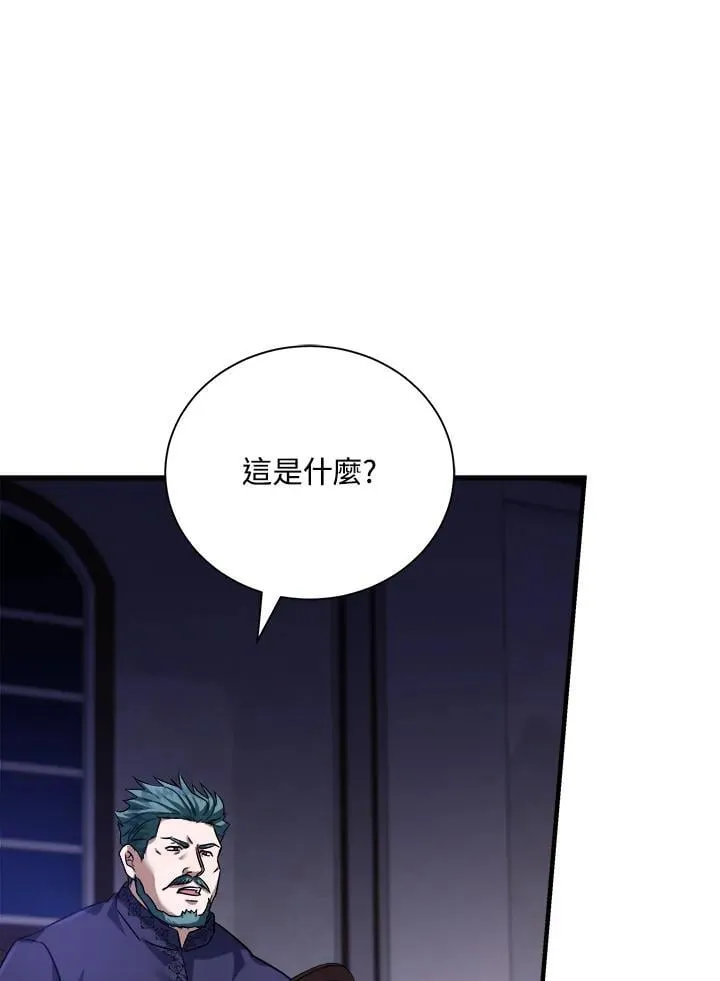 第167话94