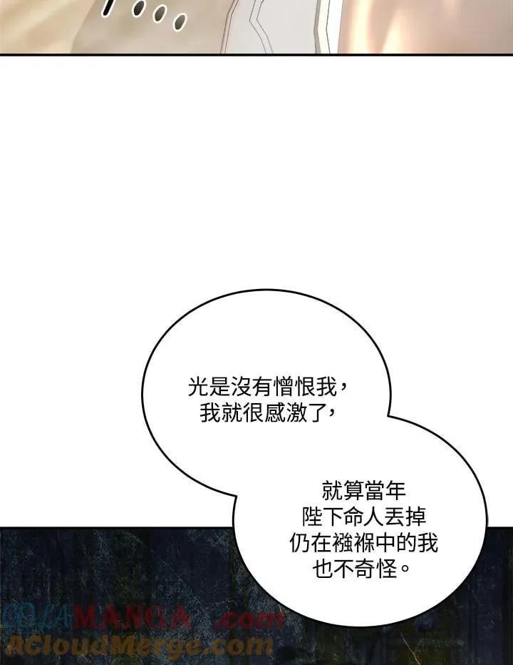第189话44