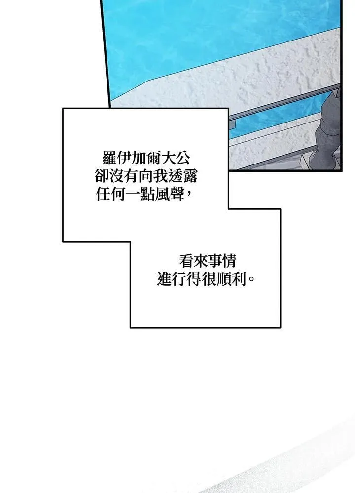 第169话107