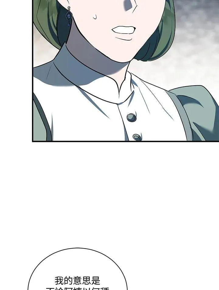 第164话107