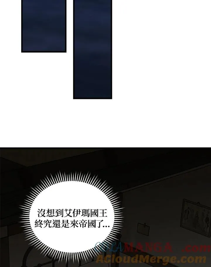 第177话60