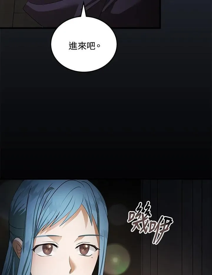 第177话70
