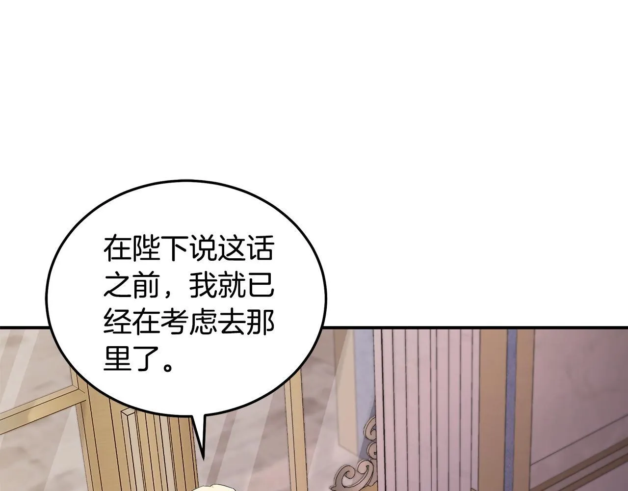 第196话 分别80