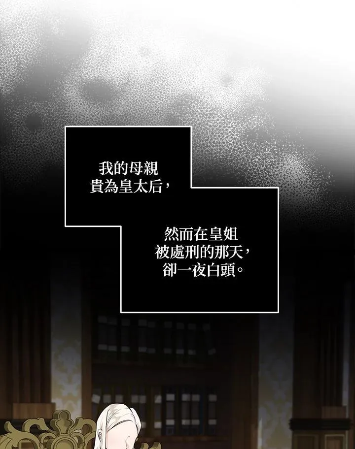 第180话107